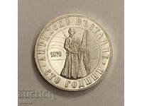 България 5 лева Априлско / Bulgaria 5 leva 1976 PROOF НИ 2