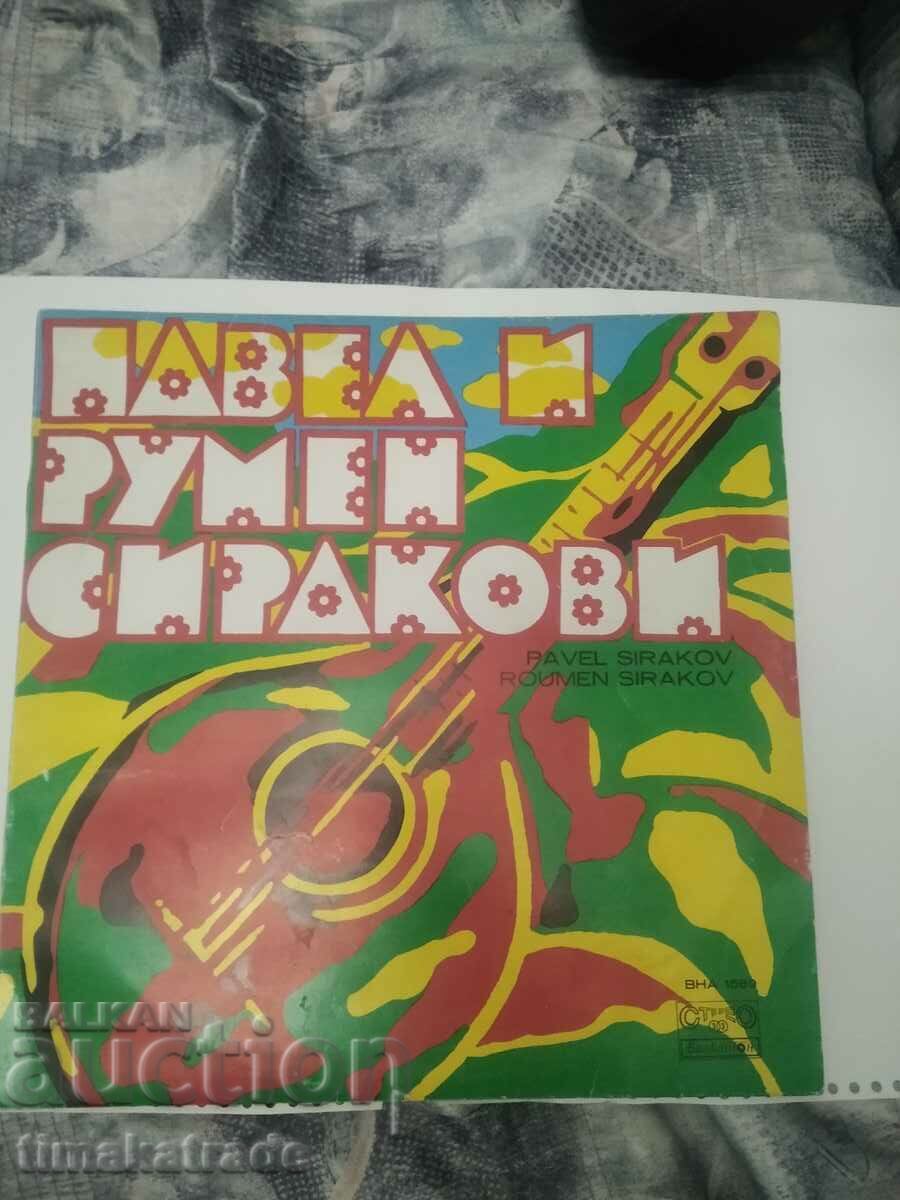 Plate VNA 1589 Pavel Sirakov and Rumen Sirakov - tambourine