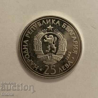 Bulgaria 25 leva G. Dimitrov / Bulgaria 25 leva 1982 NI with price 90.00 BGN | € 46.02 Bulgaria 25 leva G. Dimitrov / Bulgaria 25 leva 1982 NI with price 90.00 BGN | € 46.02
