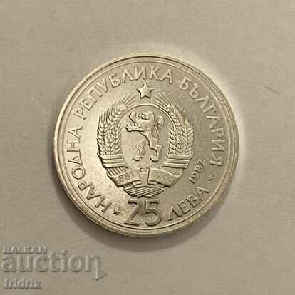 Delivery of Bulgaria 25 leva G. Dimitrov / Bulgaria 25 leva 1982 NI Delivery of Bulgaria 25 leva G. Dimitrov / Bulgaria 25 leva 1982 NI