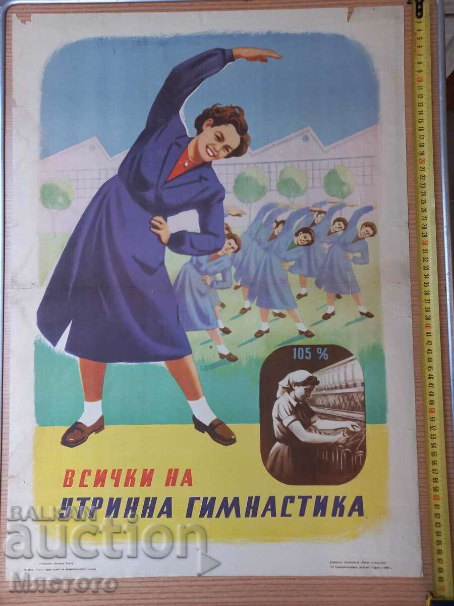 Poster old poster chromolithography propaganda.