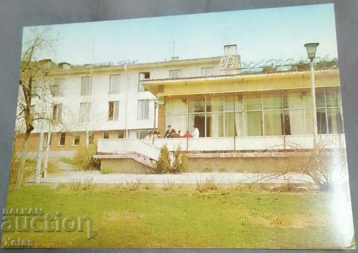 Old postcard Kalofer 1960s