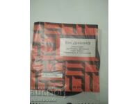 Farfurie mică VM 6305 Bee Gees