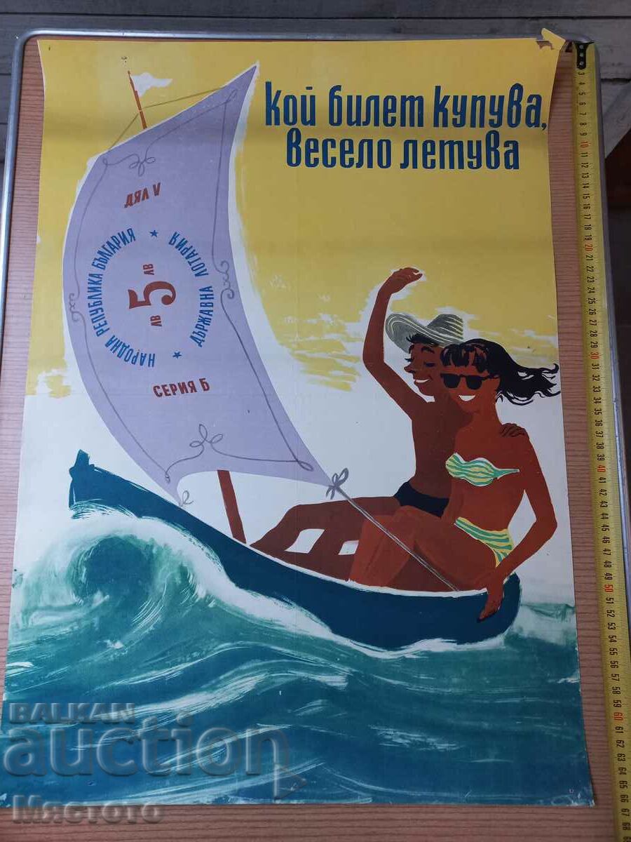 Poster vechi poster cromolitografie propagandă.