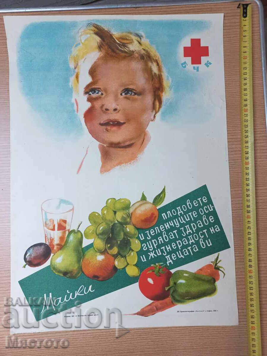 Poster vechi poster cromolitografie propagandă.