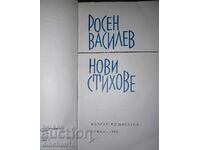 Нови стихове: Росен Василев