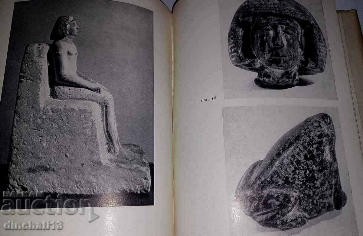 Delivery of Ancient Egyptian sculpture: Lapis I.A., Mathieu M.E. Delivery of Ancient Egyptian sculpture: Lapis I.A., Mathieu M.E.