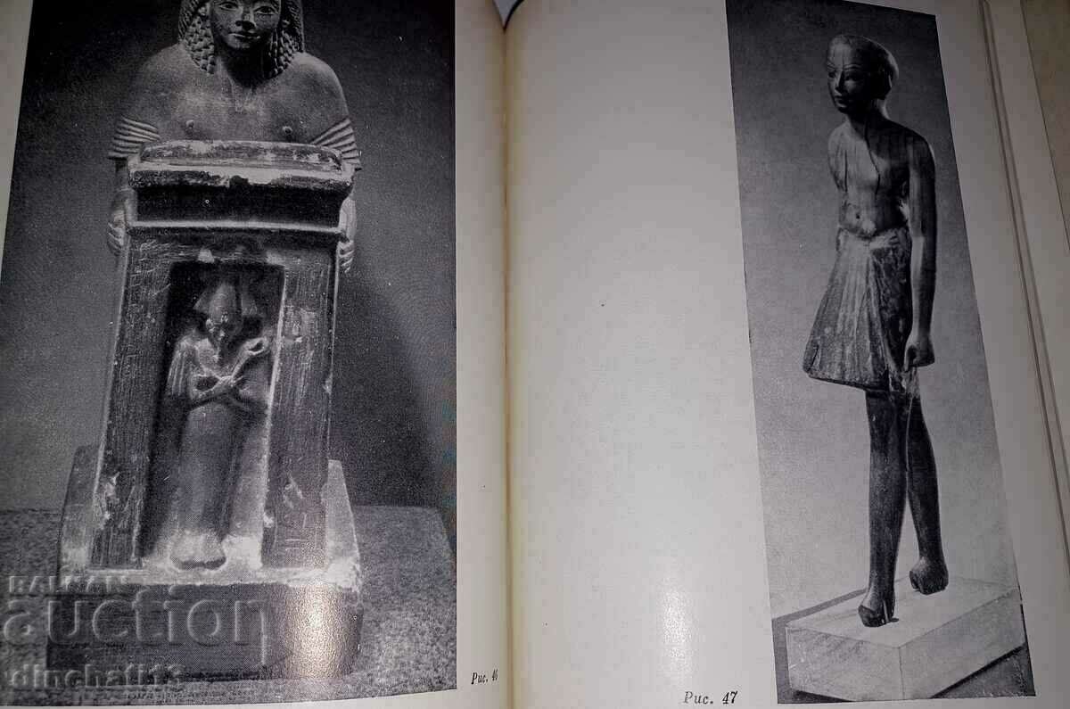 Ancient Egyptian sculpture: Lapis I.A., Mathieu M.E. - 5 Ancient Egyptian sculpture: Lapis I.A., Mathieu M.E. - 5