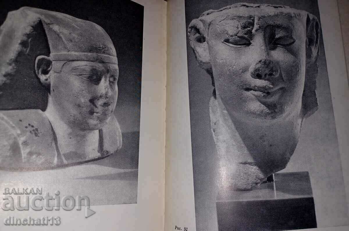 Ancient Egyptian sculpture: Lapis I.A., Mathieu M.E. - 6 Ancient Egyptian sculpture: Lapis I.A., Mathieu M.E. - 6