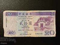 20 patacas Macau 1996