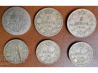 1 and 2 Dinars 1925