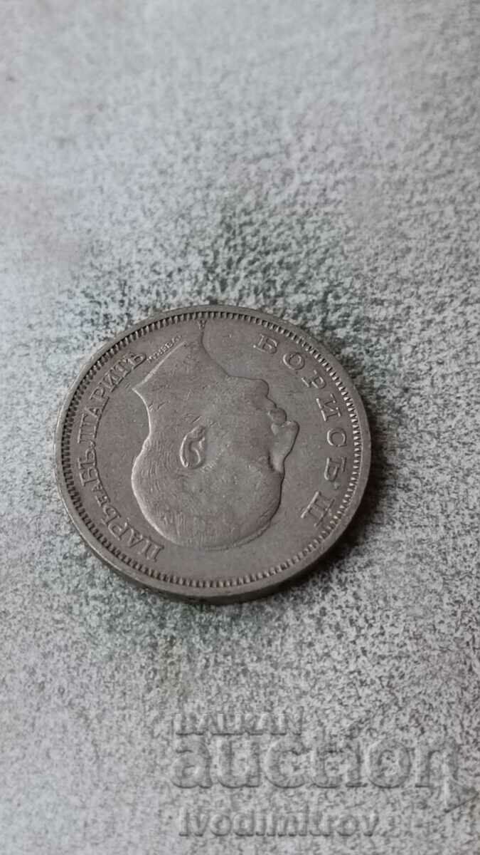 50 BGN 1940 με τιμή 2.85 BGN | € 1.46 50 BGN 1940 με τιμή 2.85 BGN | € 1.46