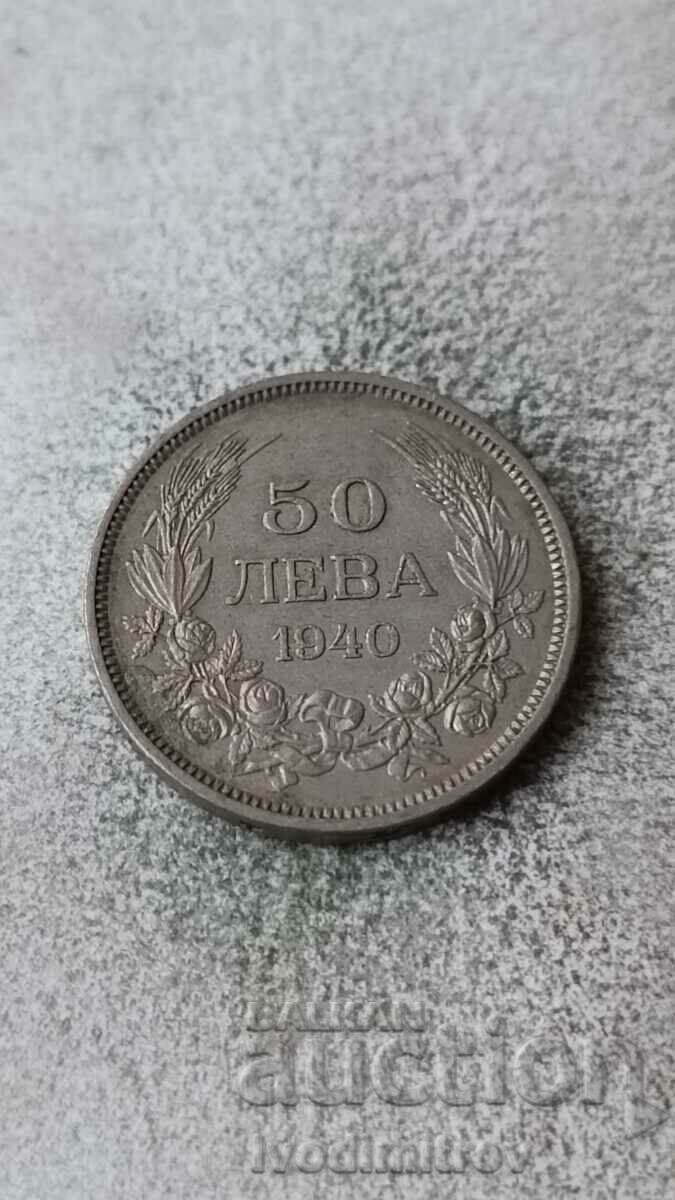 50 лева 1940