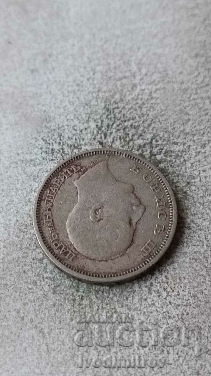 50 BGN 1940 with price 2.85 BGN | € 1.46 50 BGN 1940 with price 2.85 BGN | € 1.46