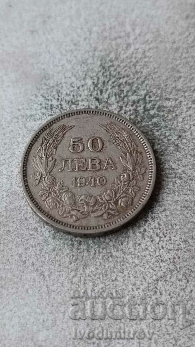 50 лева 1940