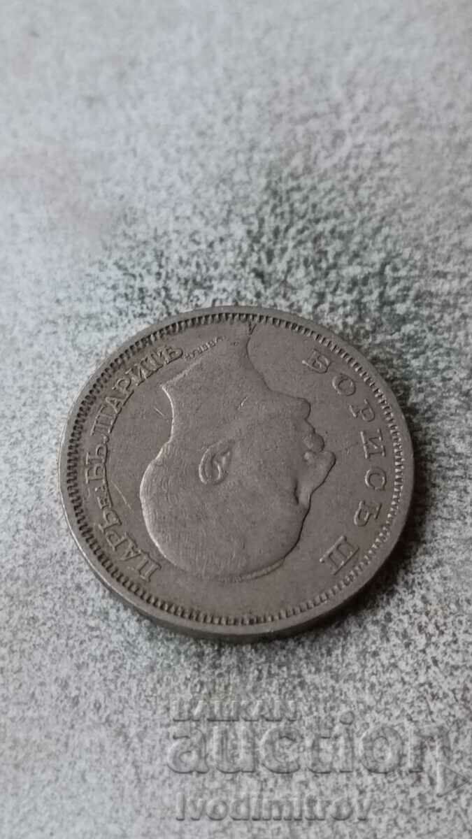 50 BGN 1940 with price 2.85 BGN | € 1.46 50 BGN 1940 with price 2.85 BGN | € 1.46