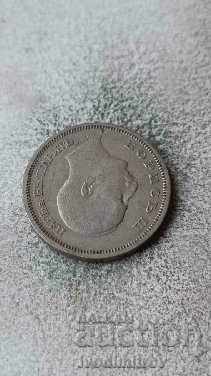 50 BGN 1940 με τιμή € 1.46 | 2.86 BGN