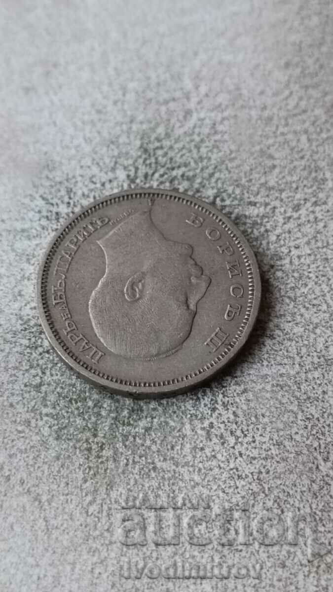 50 BGN 1940 with price 2.85 BGN | € 1.46 50 BGN 1940 with price 2.85 BGN | € 1.46