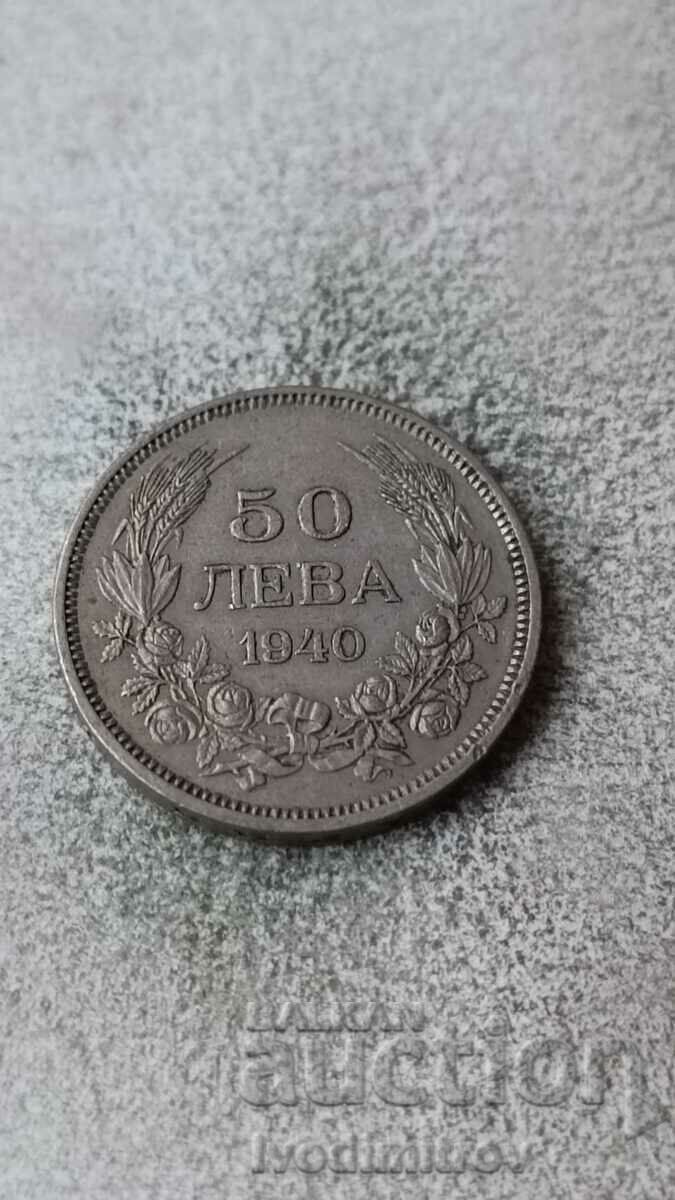 50 лева 1940