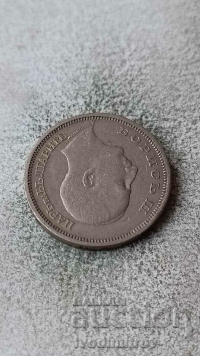 50 BGN 1943 με τιμή 4.35 BGN | € 2.22