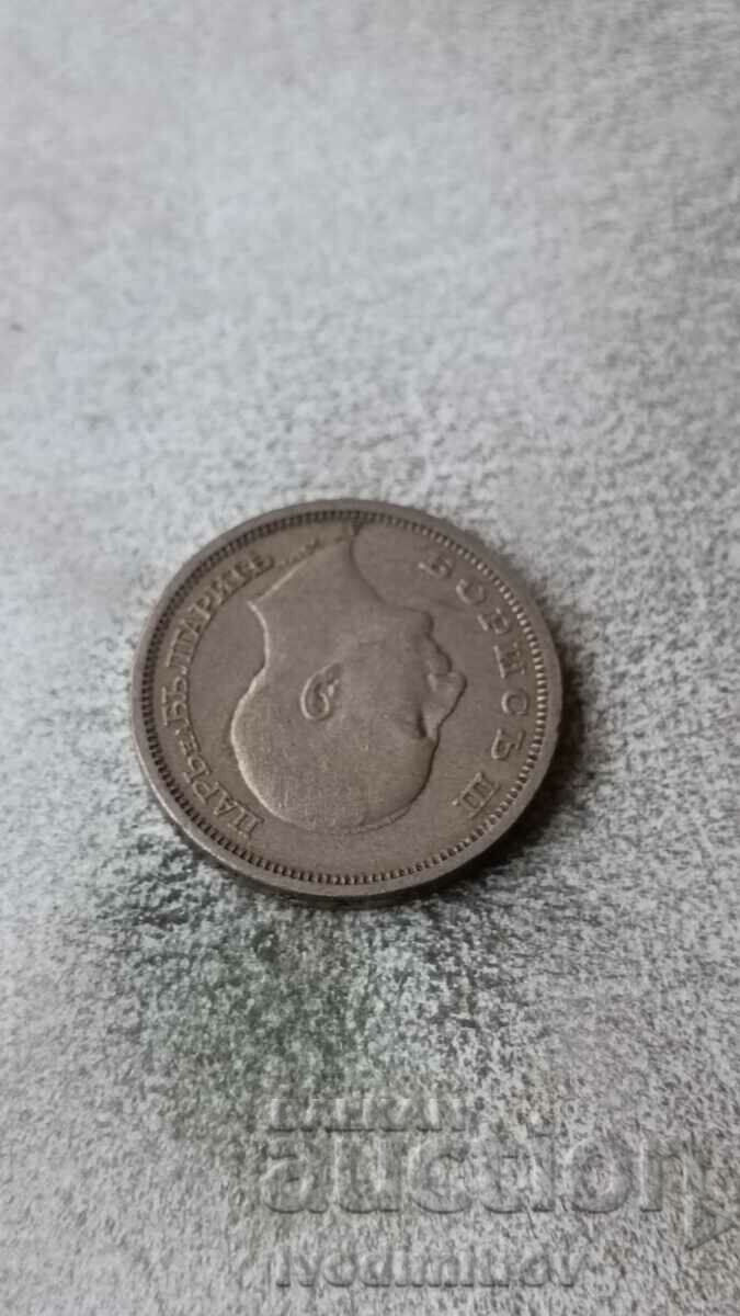 50 BGN 1943 με τιμή 4.35 BGN | € 2.22 50 BGN 1943 με τιμή 4.35 BGN | € 2.22