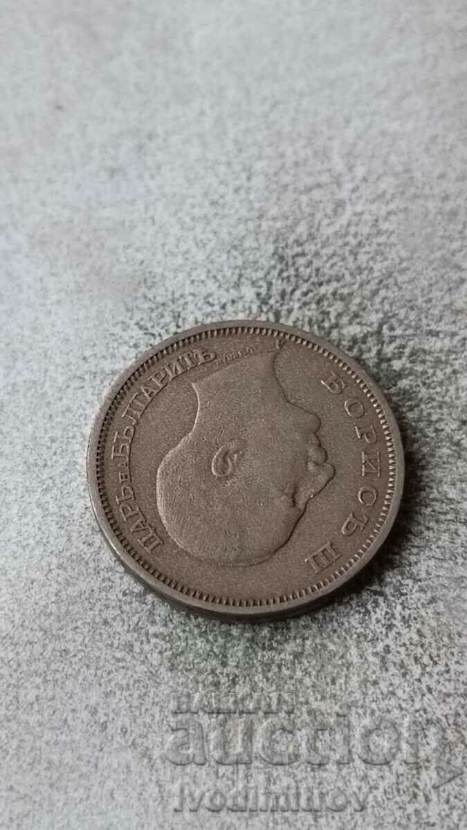 50 BGN 1943 with price 4.35 BGN | € 2.22 50 BGN 1943 with price 4.35 BGN | € 2.22