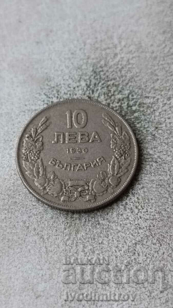 10 лева 1930