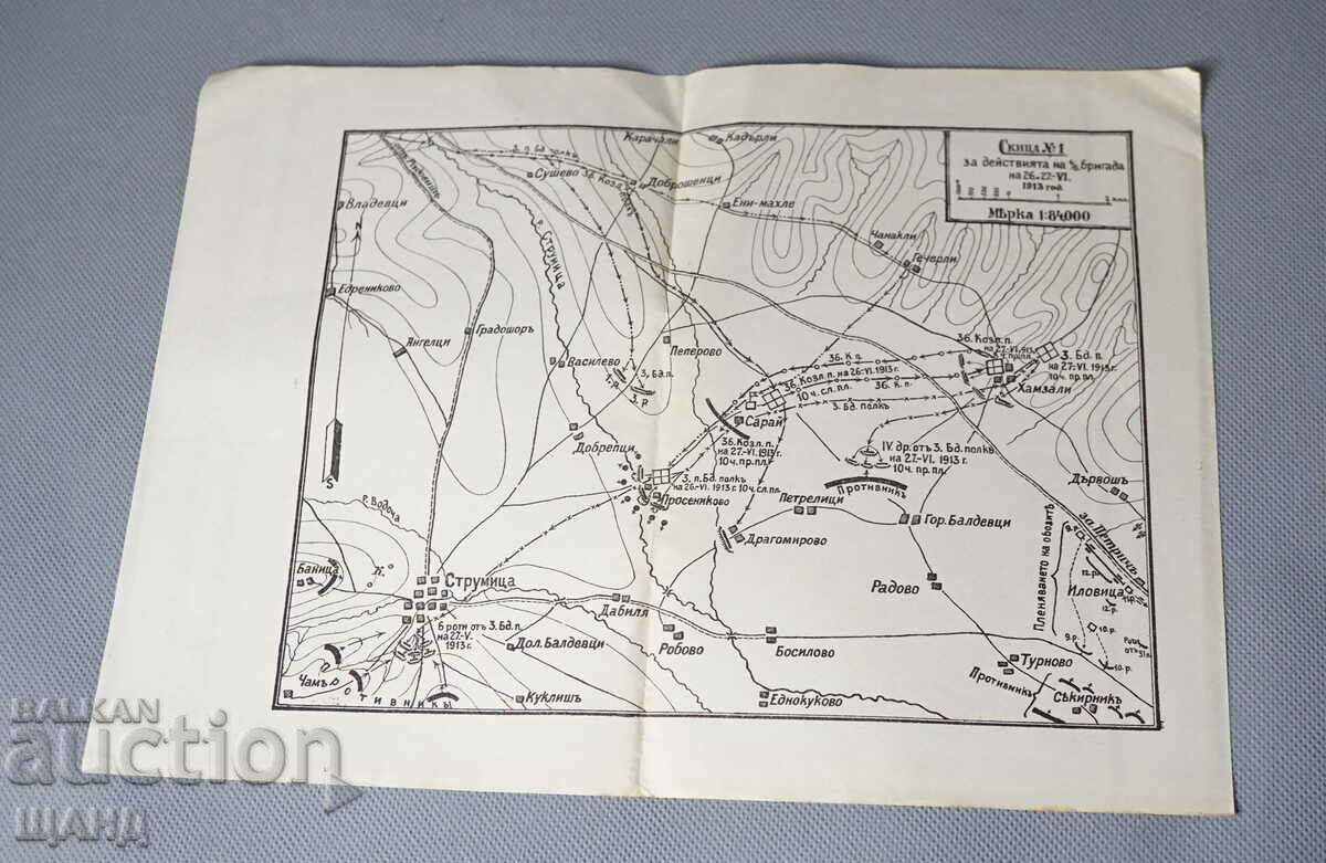 Военна Карта Скица за действията на 1/6 бригада 1913 г