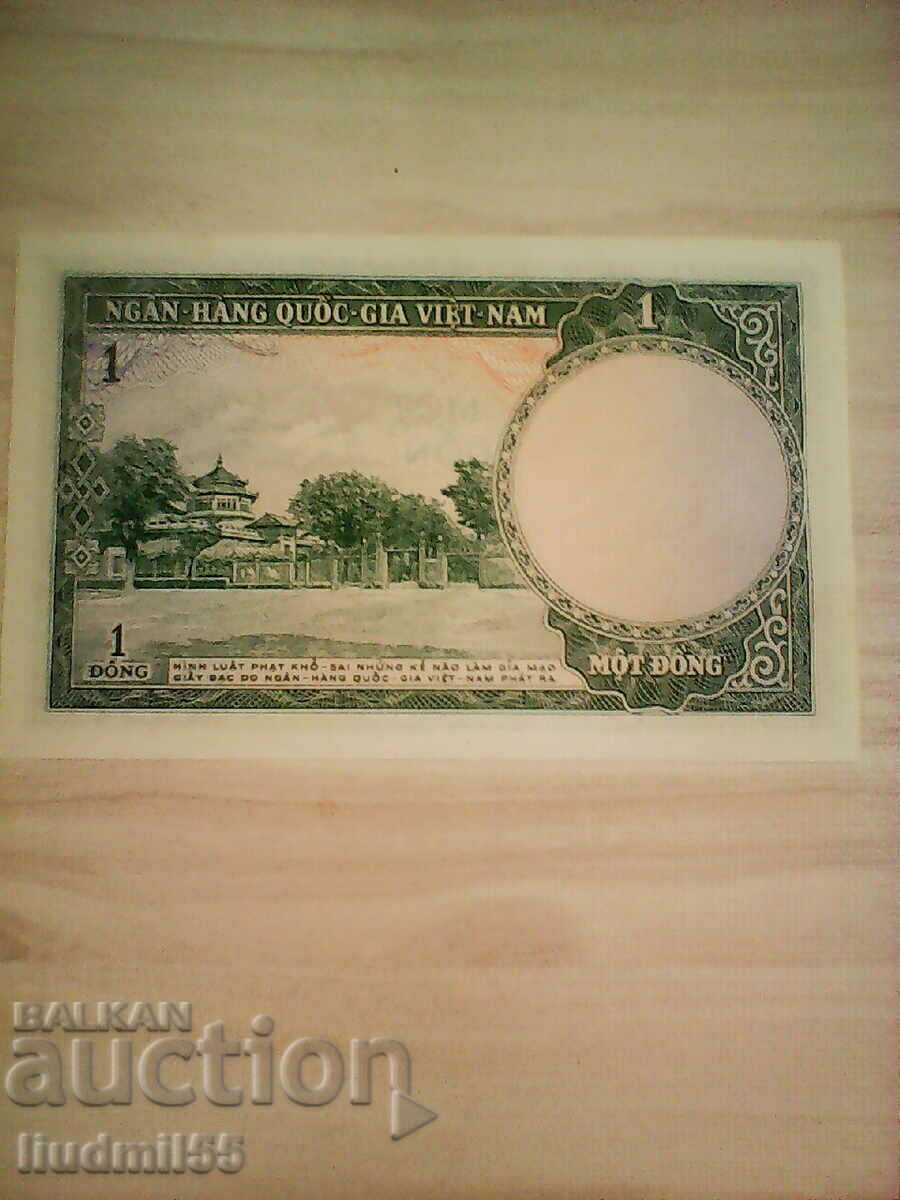 Vietnam - 1 dong | 1955 new with price 14.00 BGN | € 7.16 Vietnam - 1 dong | 1955 new with price 14.00 BGN | € 7.16