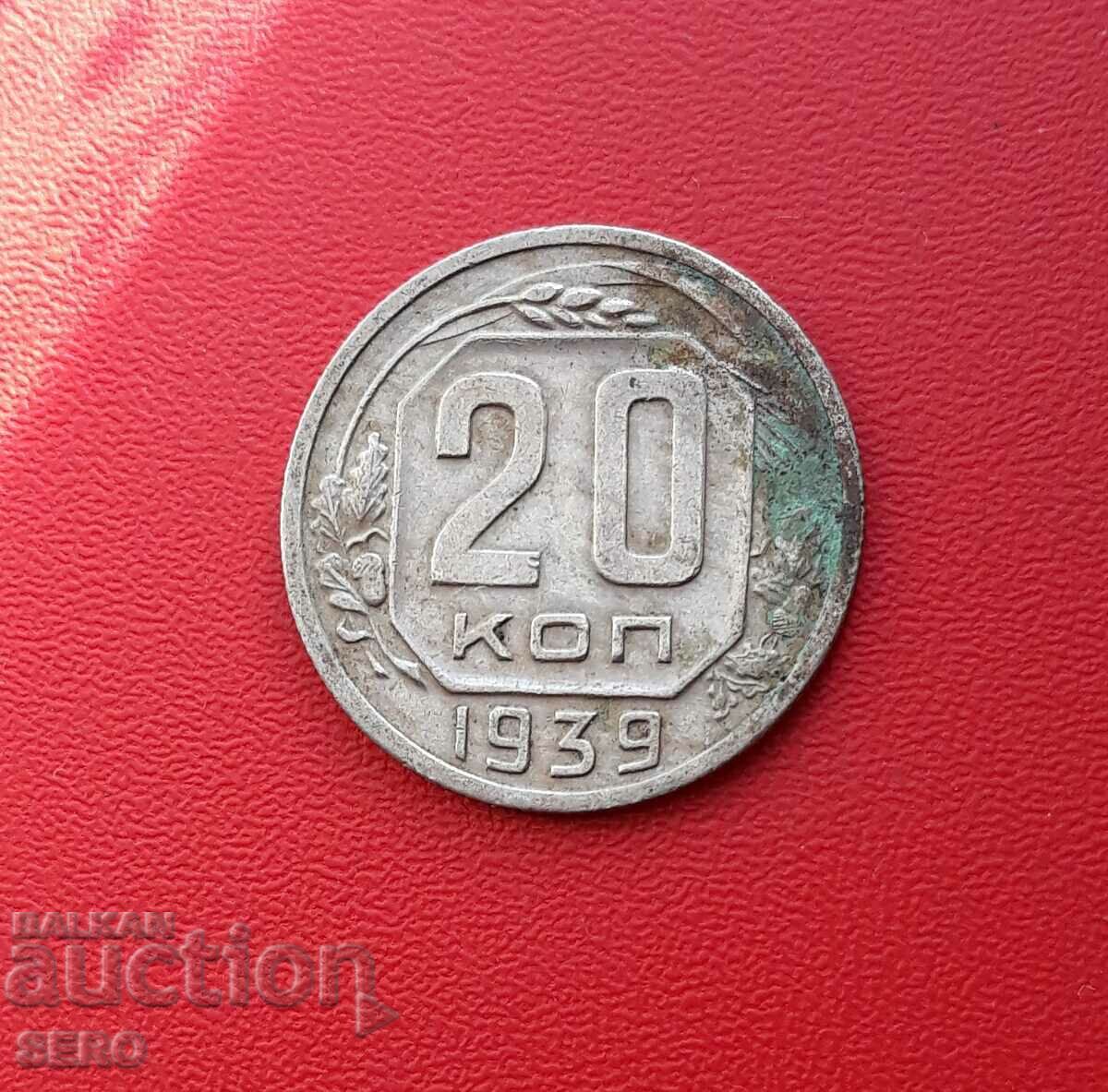 Rusia-URSS-20 copeici 1939