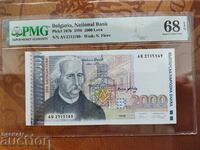 Bulgaria banknotes 2000 BGN. from 1996 PMG 68 EPQ Superb