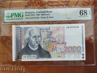 Bancnote din Bulgaria 2000 BGN. din 1996 PMG 68 EPQ Superb