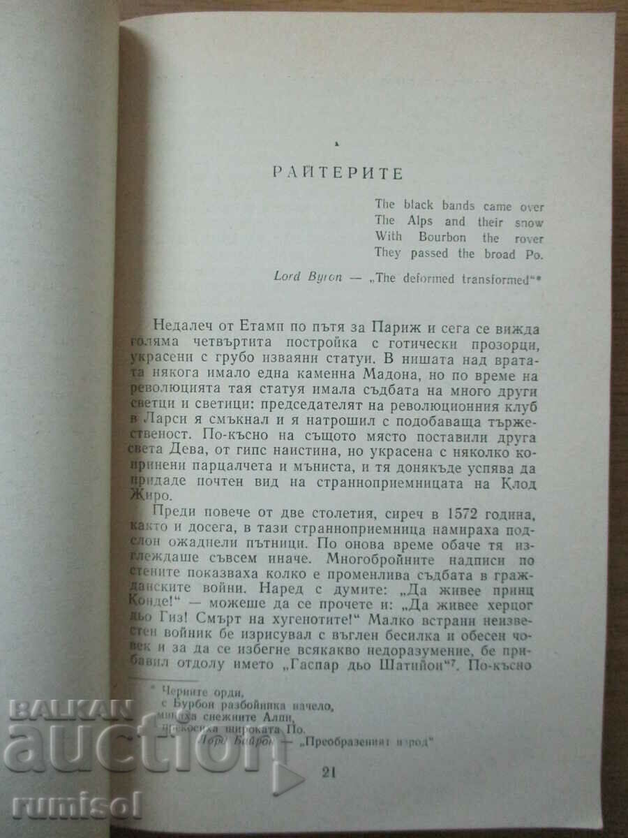 Auction Selected Works - Prosper Mérimée Auction Selected Works - Prosper Mérimée