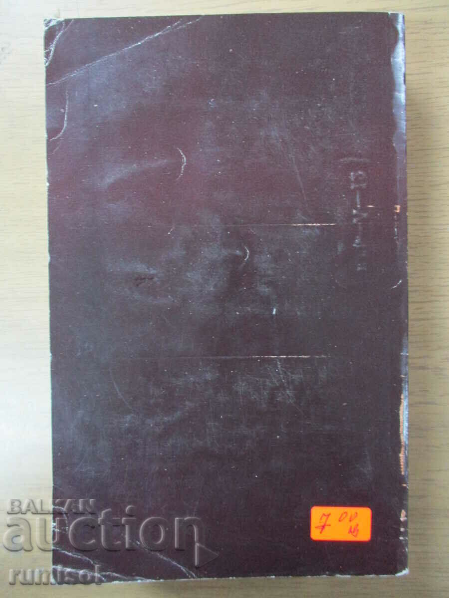 Delivery of Selected Works - Prosper Mérimée Delivery of Selected Works - Prosper Mérimée