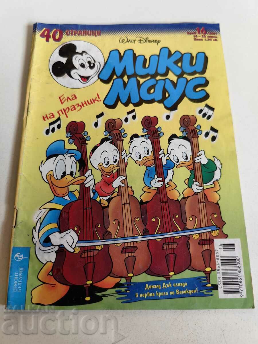 otlevche REVISTA PENTRU COPII MICKEY MOUSE COMICS BENIZATII POZE