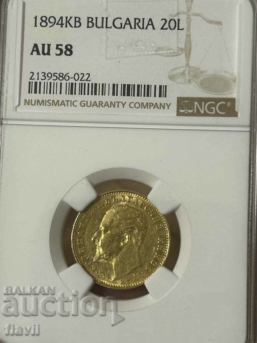 Златна монета 20 лева 1894 AU58 NGC