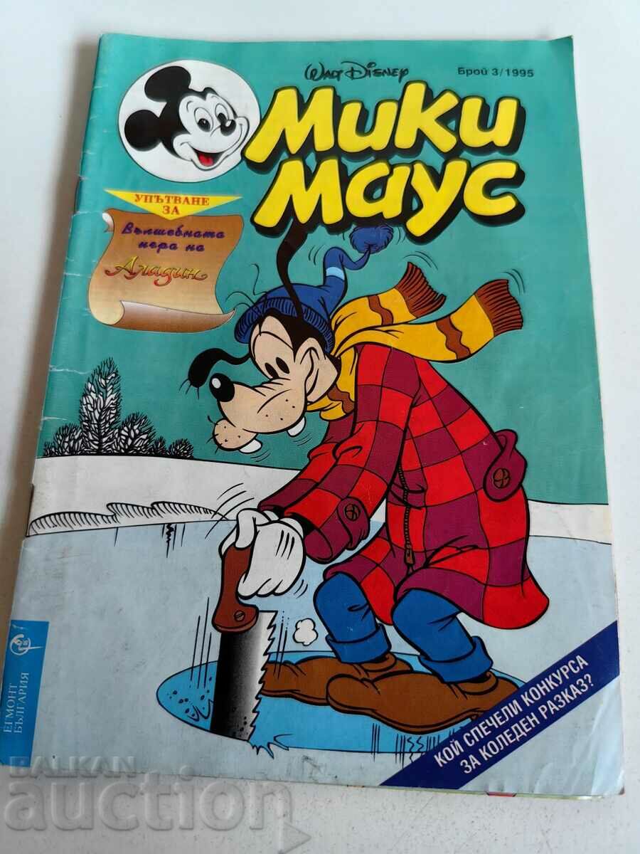 otlevche CHILDREN'S MAGAZINE MICKEY MOUSE COMICS COMICS PICTURES