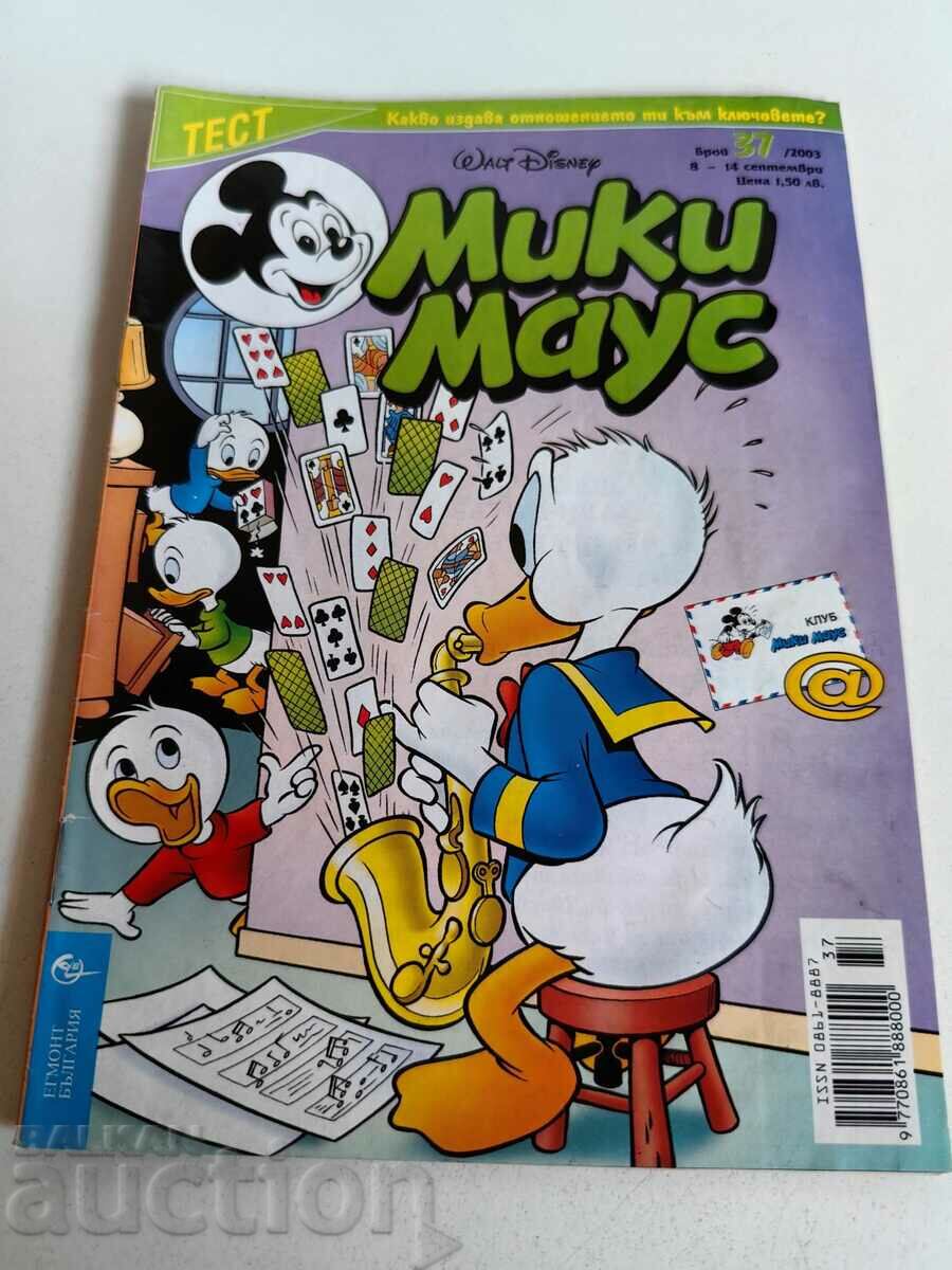 otlevche REVISTA PENTRU COPII MICKEY MOUSE COMICS BENIZATII POZE