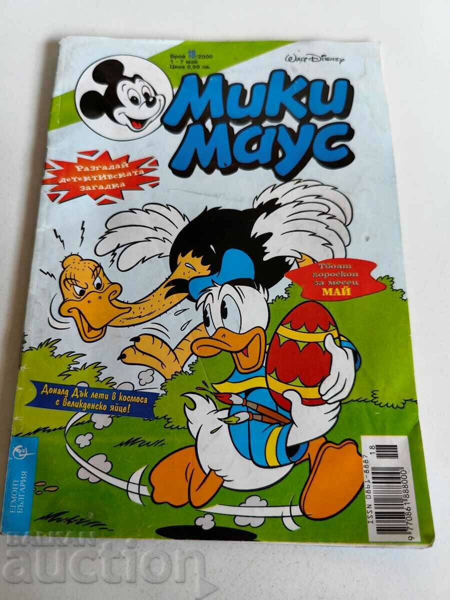 otlevche CHILDREN'S MAGAZINE MICKEY MOUSE COMICS COMICS PICTURES