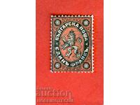 BULGARIA 1 STAMPA FRANC 1879 - 3