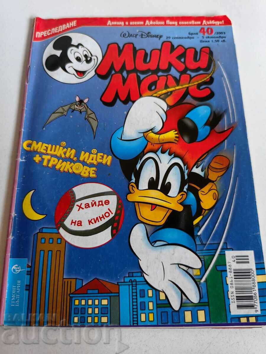 otlevche REVISTA PENTRU COPII MICKEY MOUSE COMICS BENIZATII POZE