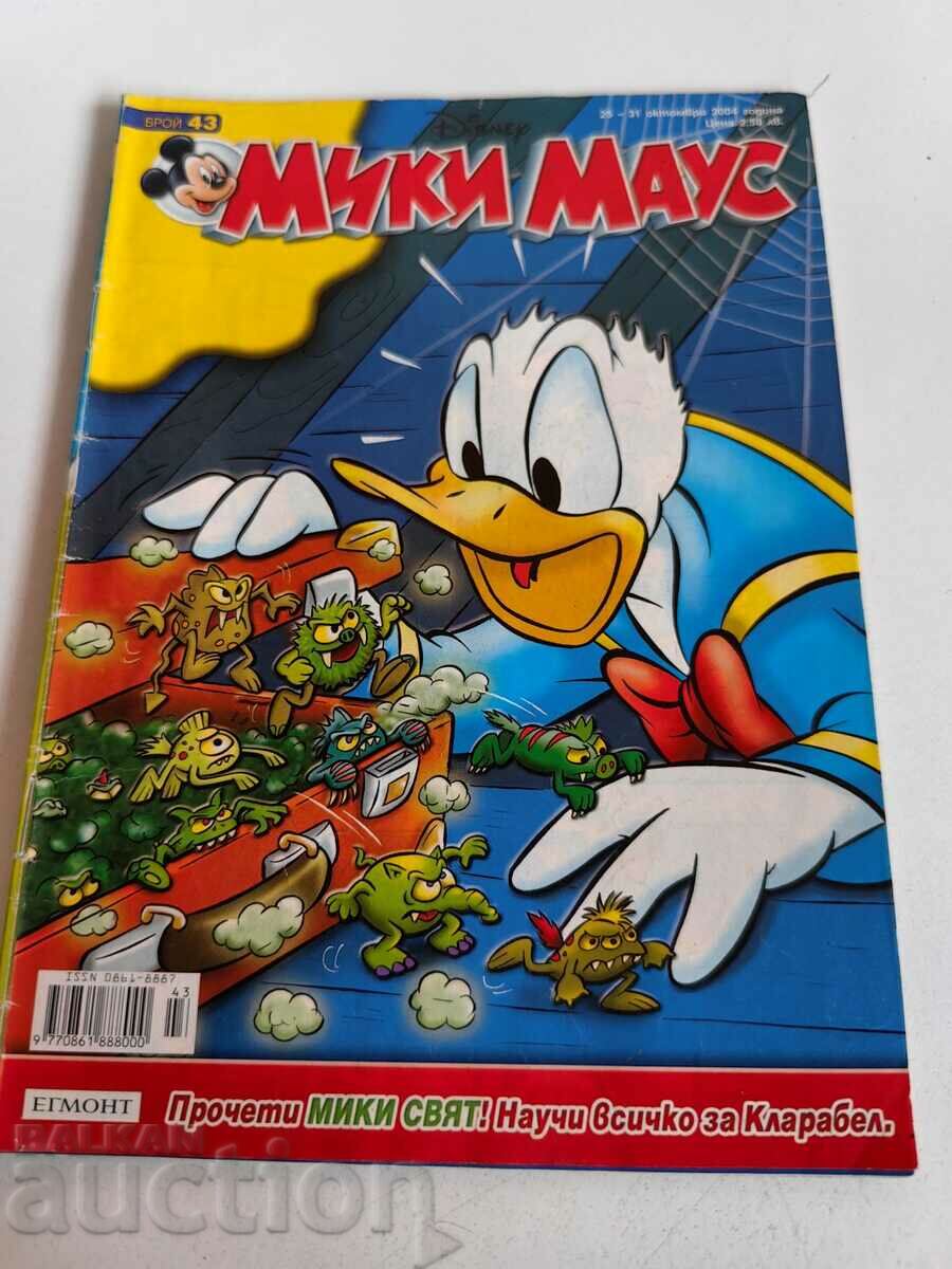 otlevche CHILDREN'S MAGAZINE MICKEY MOUSE COMICS COMICS PICTURES