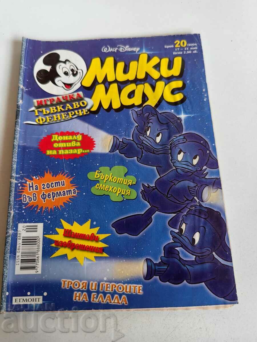 otlevche CHILDREN'S MAGAZINE MICKEY MOUSE COMICS COMICS PICTURES