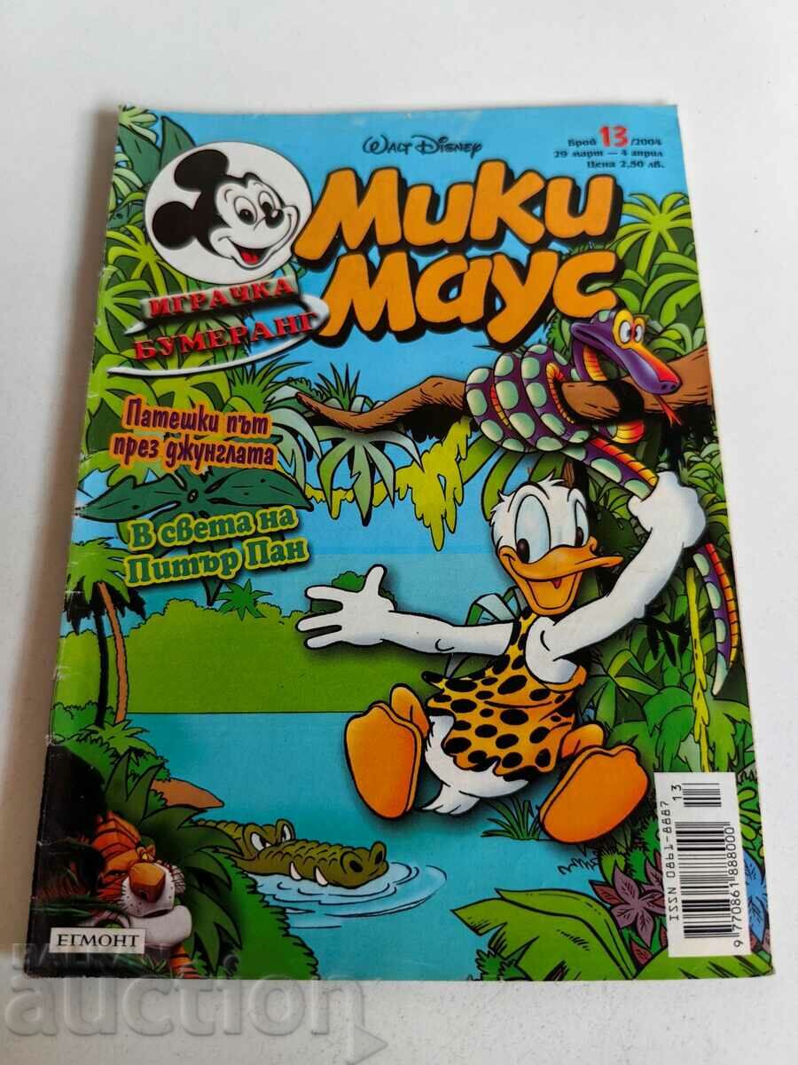 otlevche CHILDREN'S MAGAZINE MICKEY MOUSE COMICS COMICS PICTURES