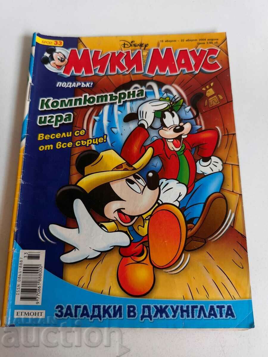 otlevche REVISTA PENTRU COPII MICKEY MOUSE COMICS BENIZATII POZE