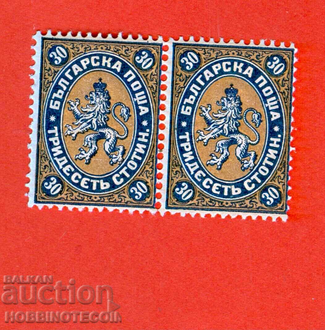 BULGARIA 2 x 30 STOTINKI ROYAL POST 1881 BK 11 MNH 1 RUBBER