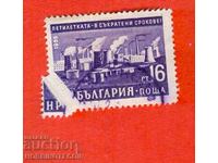 ΒΟΥΛΓΑΡΙΑ ΔΙΠΛΩΜΕΝΟ ΕΠΙΜΗΚΕΣ ΓΡΑΜΜΑΤΟΣΗΜΟ 16 Στ 1959 ΚΟΥΡΙΟΖ