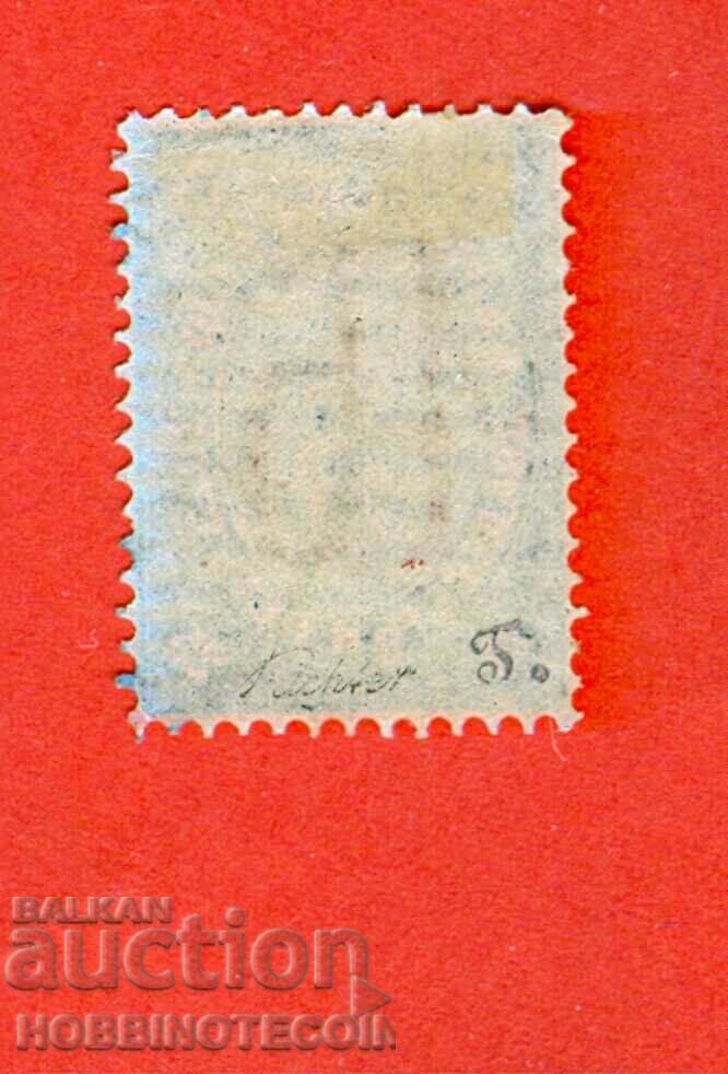 BULGARIA - 15 / 25 - TYPOGRAPHICAL - 1884 - BK 23 with price 89.00 BGN | € 45.50