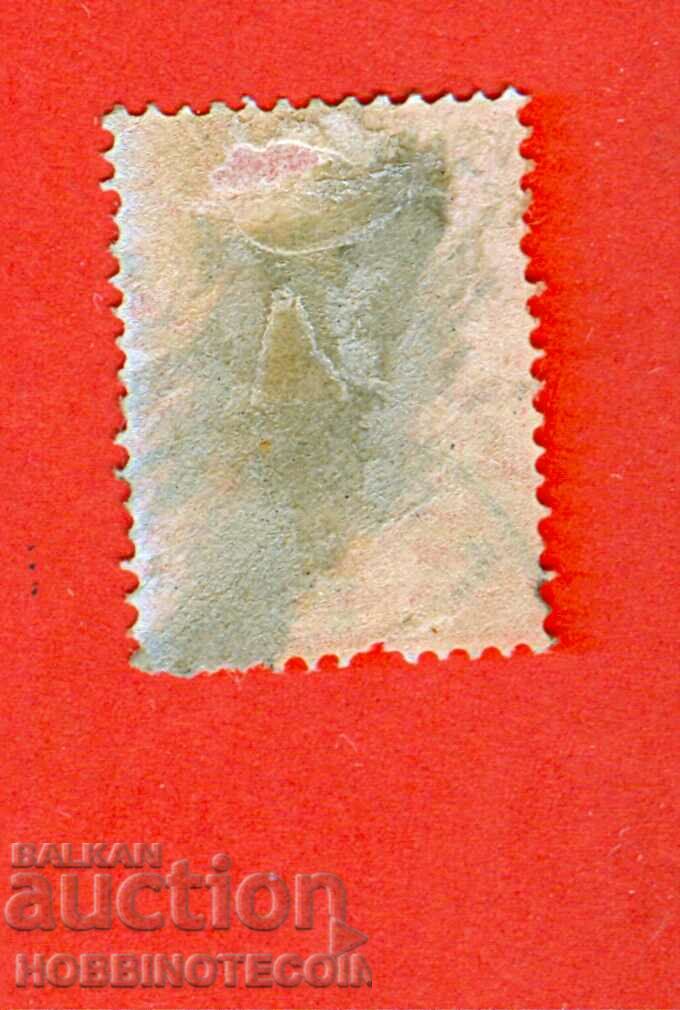 BULGARIA - 3 / 10 - LITHOGRAPHIC - 1885 - BK 24 - 1 with price 24.99 BGN | € 12.78 BULGARIA - 3 / 10 - LITHOGRAPHIC - 1885 - BK 24 - 1 with price 24.99 BGN | € 12.78