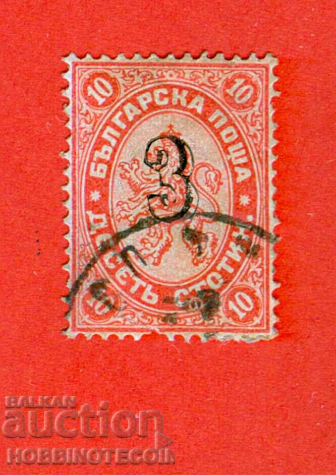 BULGARIA - 3 / 10 - LITOGRAFIC - 1885 - BK 24 - 1